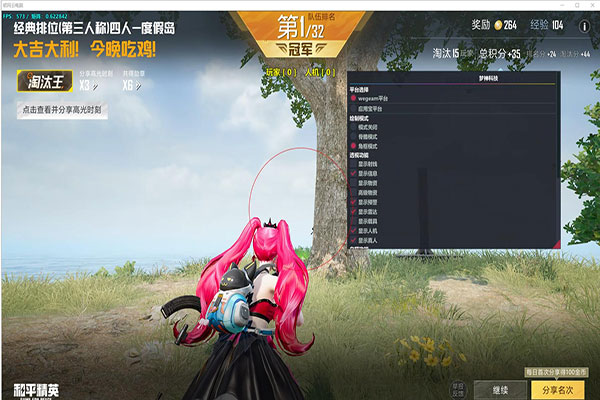 CF辅助透视加自瞄软件效果